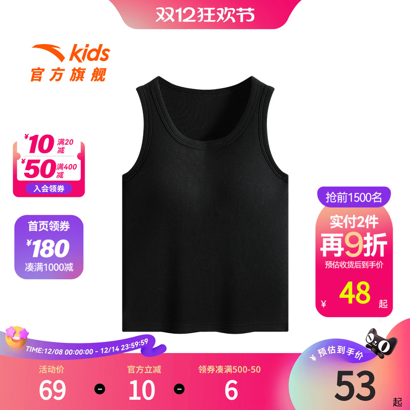 安踏女童内衣发育期二阶段少女内衣小背心可外穿T恤透气少女文胸