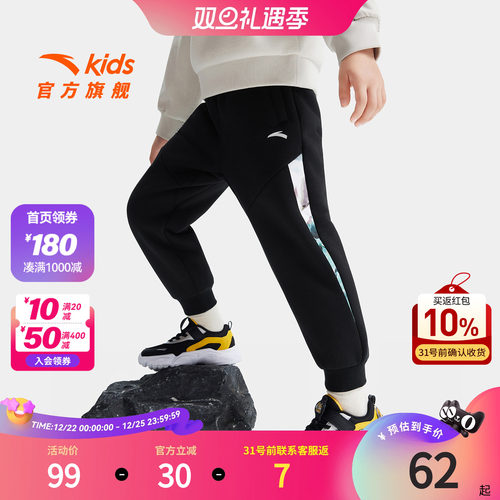 安踏儿童长裤针织运动长裤