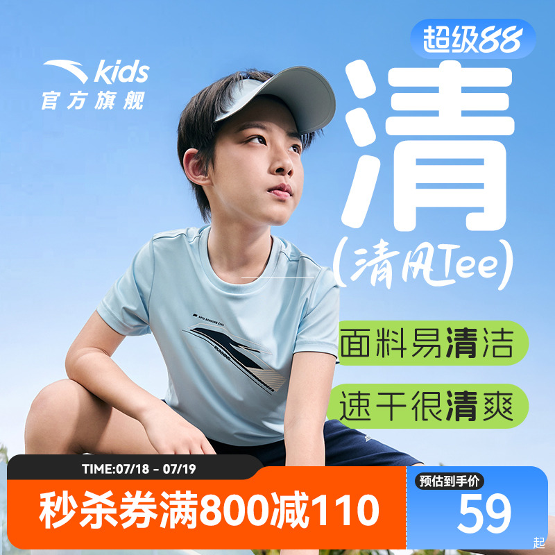 旋锋易去污