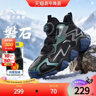 安踏儿童磐石棉鞋男童运动鞋2025冬款防滑大棉鞋加绒保暖雪地棉靴