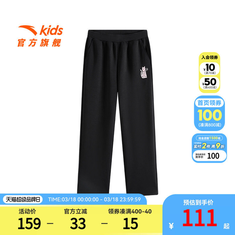 安踏儿童女大童针织运动长裤2026秋季新款舒适亲肤中大童休闲裤潮