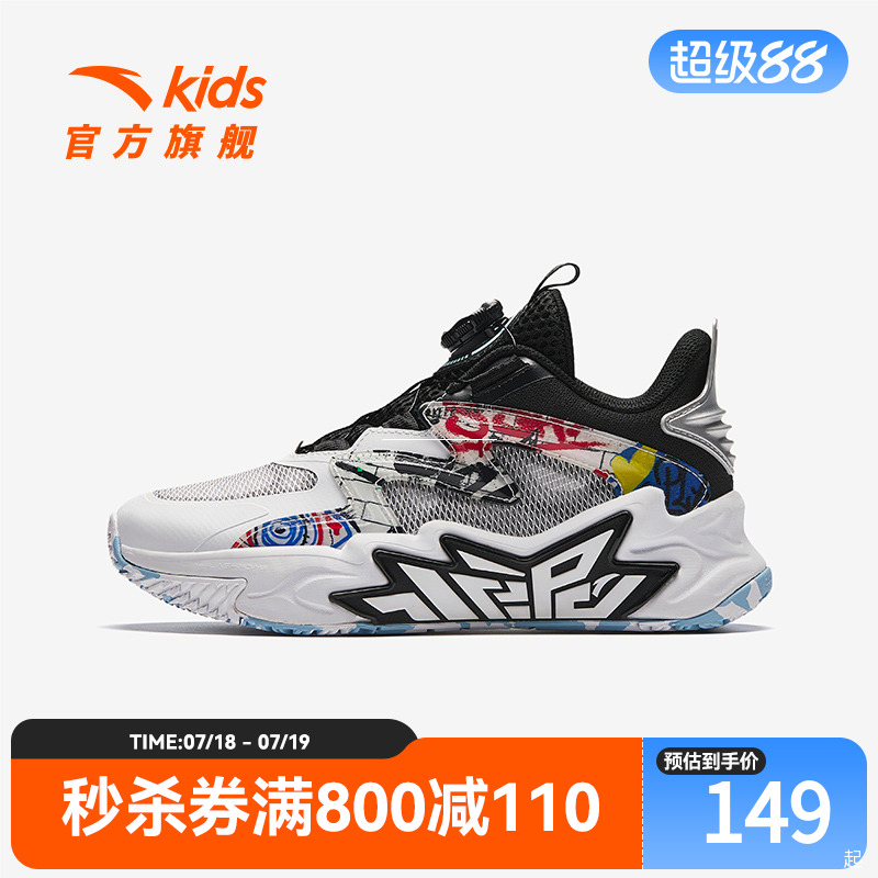 安踏儿童男大童篮球鞋