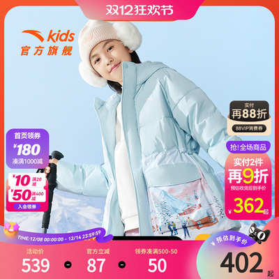 安踏儿童加厚羽绒服外套