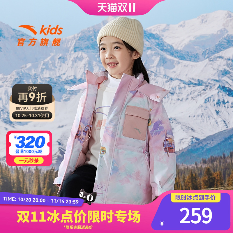 安踏儿童中长款加厚夹棉羽绒服