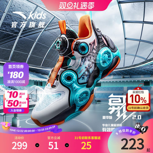 安踏男大童异形篮球鞋透气稳护