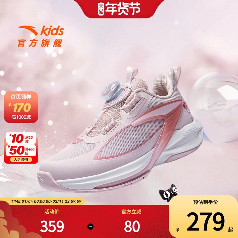 安踏飞骑士11|童鞋女小童平衡车鞋2025秋冬儿童跑步运动鞋子跑