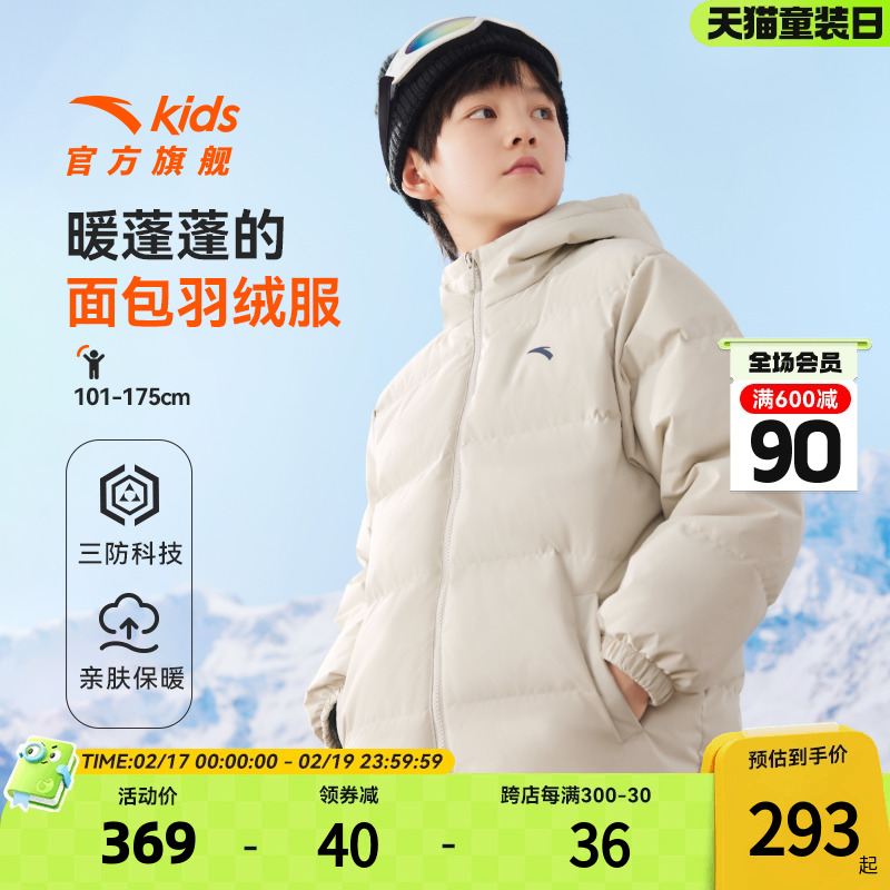 130cm ޻-1 ̤ͯŮͯ޷289Ԫ