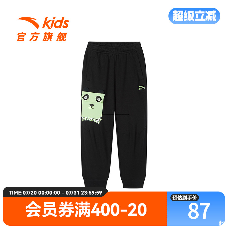 耐磨耐洗