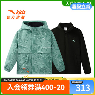 新款 晴雨甲安踏儿童运动上衣2025春季 舒适中大童连帽两件套厚外套