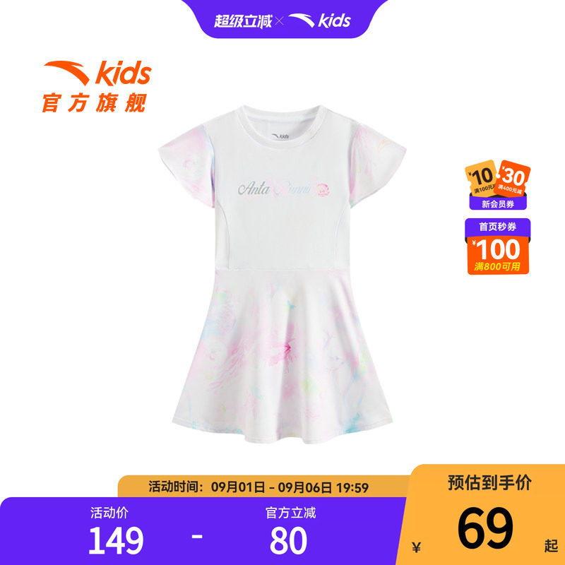 安踏儿童女小童针织连衣裙2026夏季新款女孩运动裙子洋气印花裙子