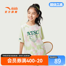 商场同款|安踏儿童短袖T恤女童篮球服夏季新款速干衣宽松运动上衣