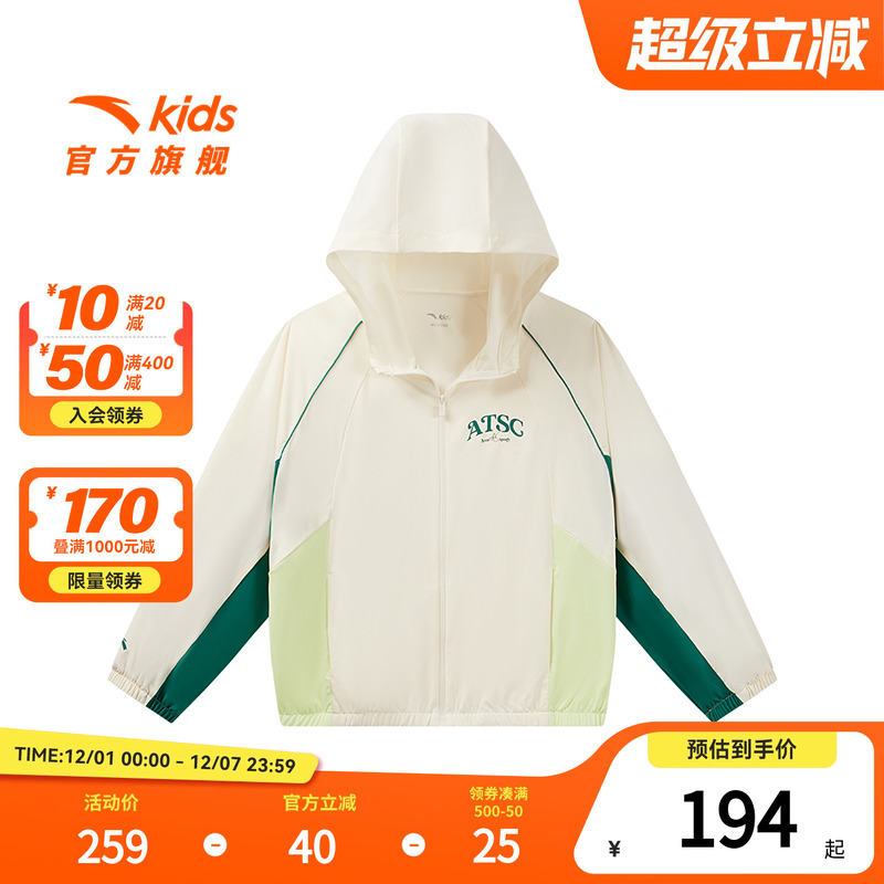 安踏儿童女大童运动上衣