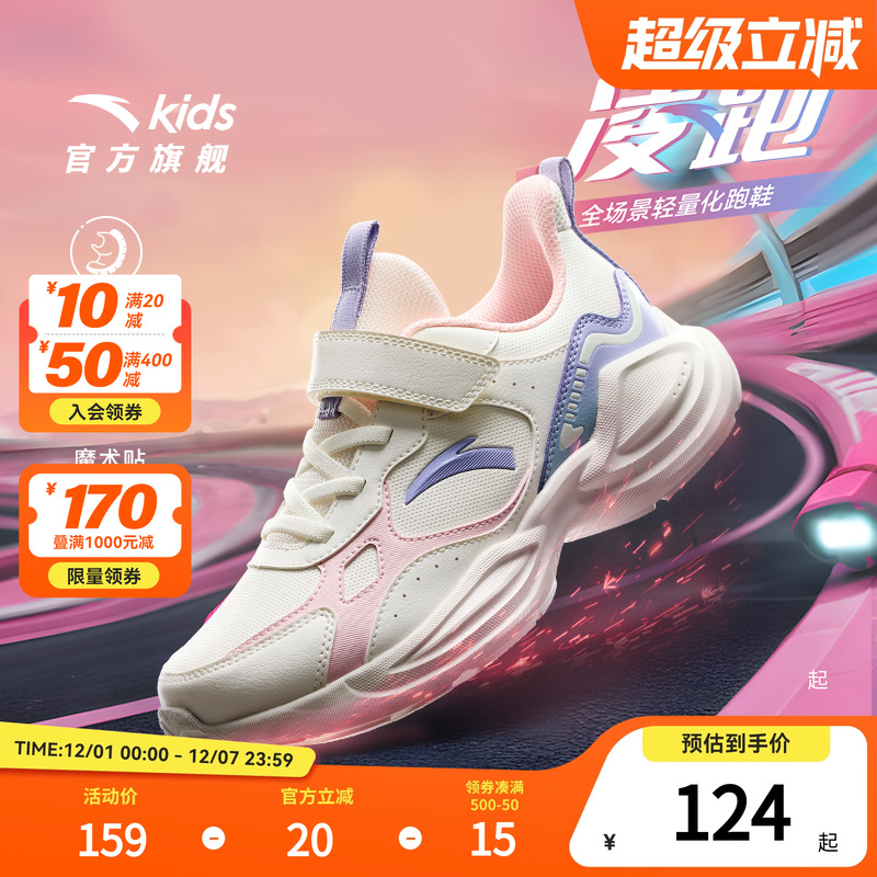 安踏儿童运动鞋女童鞋子2025冬季新款女大童跑步鞋皮面鞋子轻便女