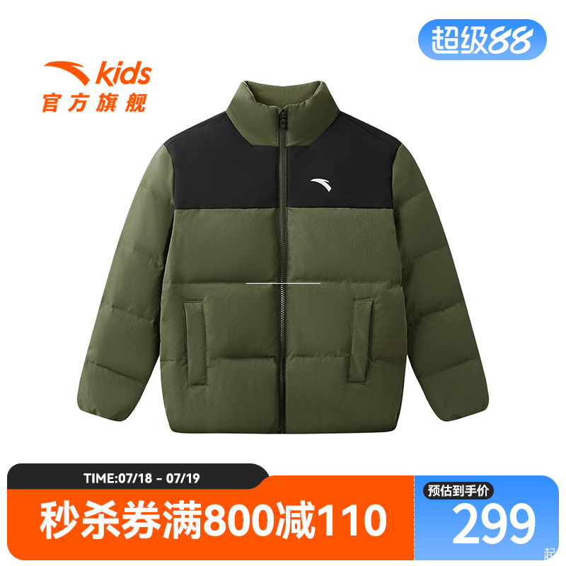 生物基防泼水Ⅱ
