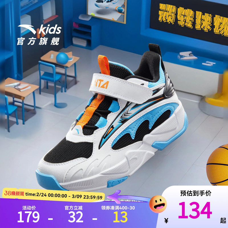 安踏儿童男小童篮球鞋2026秋季新款防滑耐磨儿童高帮运动鞋子板鞋