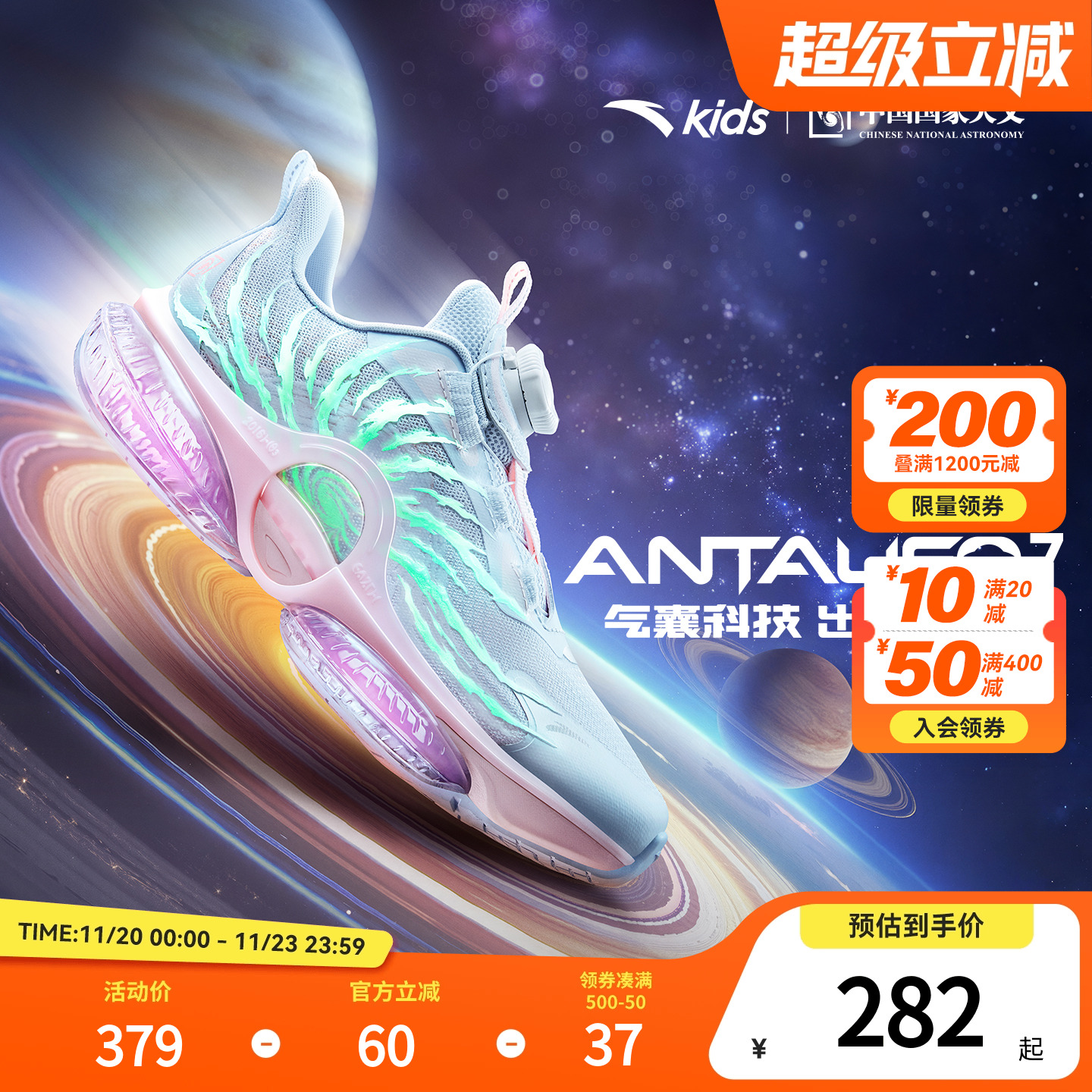 安踏儿童运动鞋UFO7跑鞋女童鞋子2025秋季新款大童女孩跑步鞋纽扣