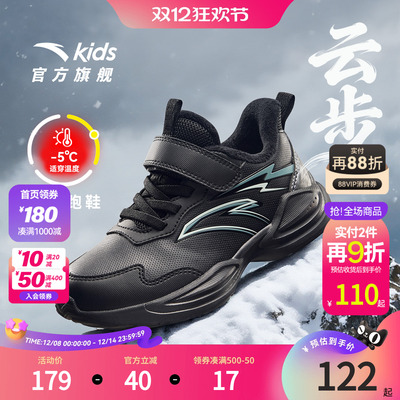 安踏儿童运动鞋男童加绒鞋子棉鞋2025冬季新款小童跑鞋轻便跑步鞋