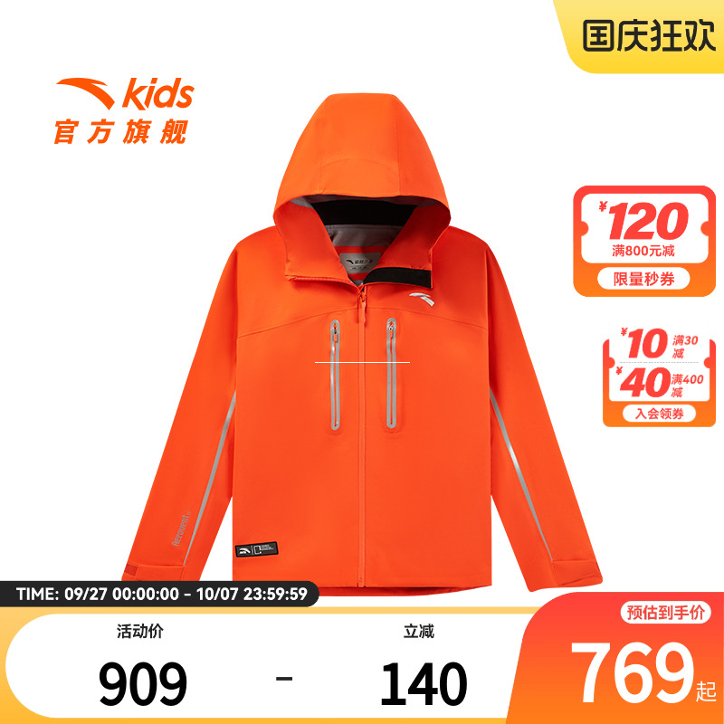 AEROVENT  LT/再生聚酯纤维