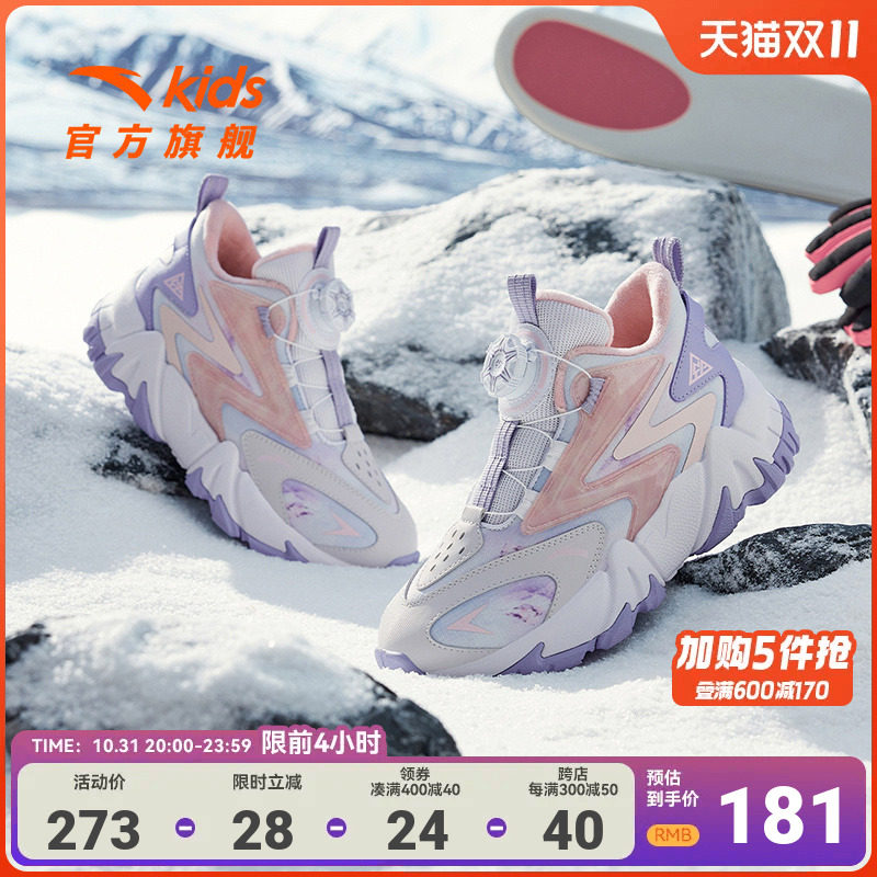 安踏儿童棉鞋冬季女大童舒适纽扣保暖加绒雪地靴户外运动冬鞋棉靴怎么看?