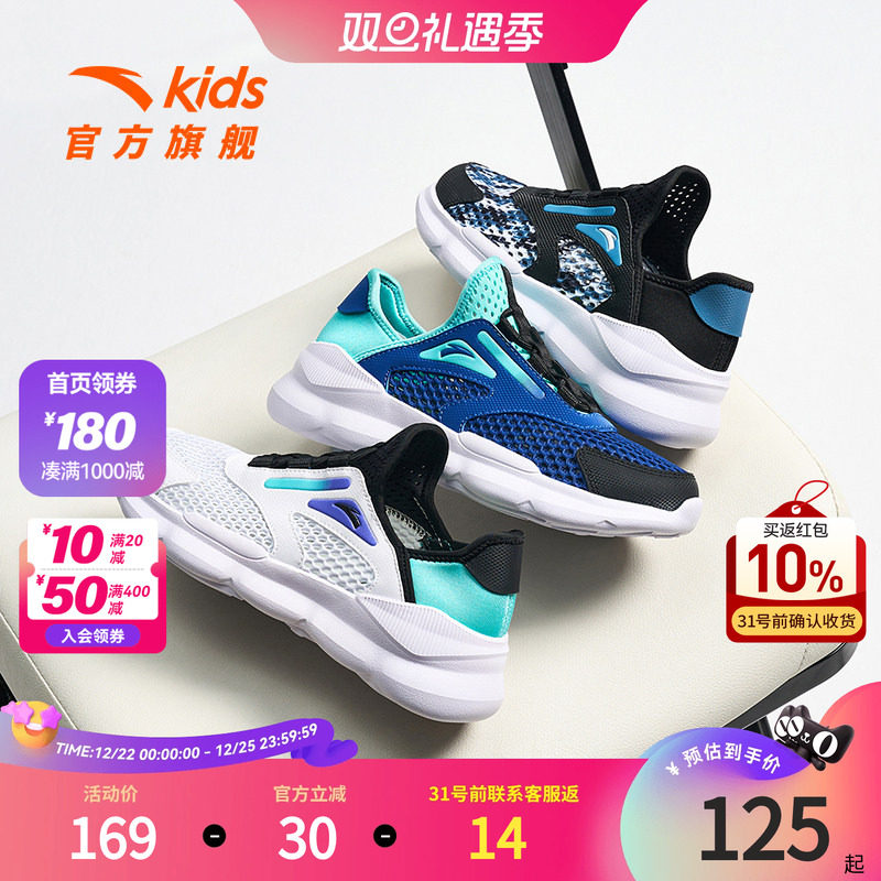 安踏儿童运动鞋2025夏季新款男大童休闲跑鞋女童透气童鞋男童鞋子