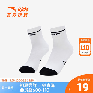 新款 安踏儿童袜子冬季 长袜男童袜子宝宝中筒袜女童袜子地板袜