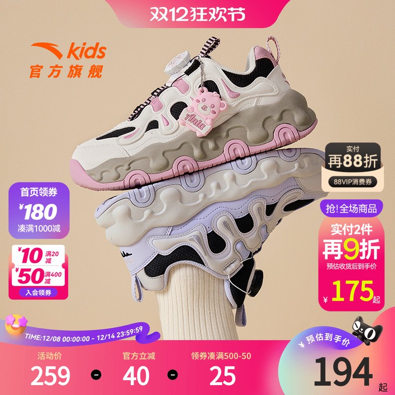 安踏女童鞋布朗尼老爹休闲运动鞋