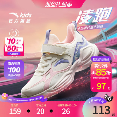 安踏儿童运动鞋女童鞋子2025冬季新款女大童跑步鞋皮面鞋子轻便女