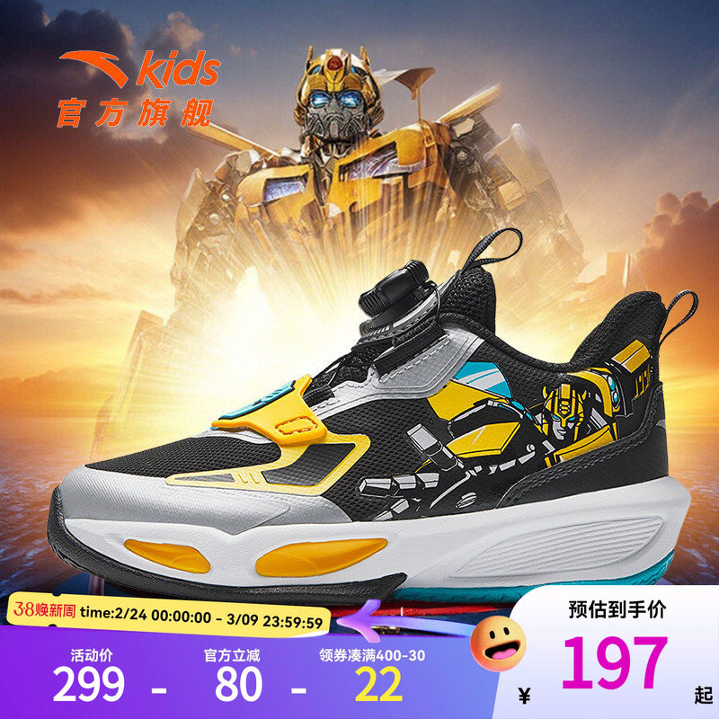 变形金刚｜安踏儿童篮球鞋男小童2026秋冬新款缓震青狂儿童运动鞋