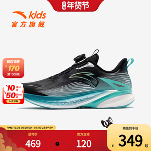 骇浪4.0安踏儿童男大童跑鞋2025冬季新款防滑耐磨中大童旋钮童鞋