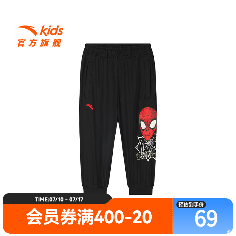 安踏儿童男小童针织七分裤夏季新款透气舒适儿童运动蜘蛛侠款短裤
