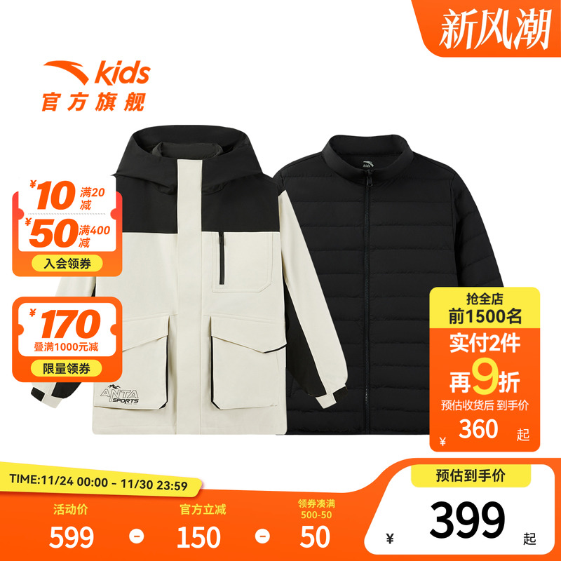 安踏儿童男童两件套上衣