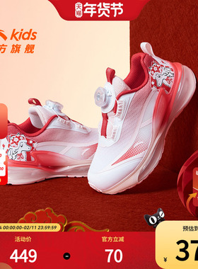 蓄能仓3新年红色安踏儿童小童跑鞋2026春季新款小童旋钮运动童鞋