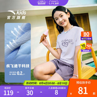 安踏儿童女童运动套装2026年夏季新款舒适速干女孩短袖短裤运动装