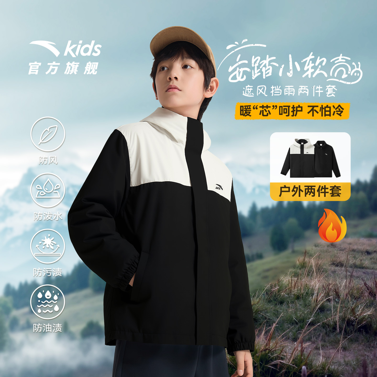 ڲ-5 120cm ̤ͯ2025궬¿дͯ׼޻ 279Ԫ