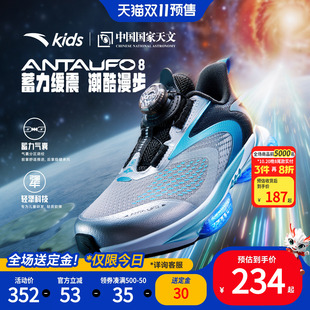 UFO8安踏儿童运动鞋男女童跑鞋2026新款夜光儿童纽扣鞋休闲潮酷鞋