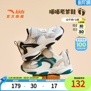 安踏学步鞋男女宝宝冬鞋新款二棉鞋革面加绒加厚保暖童鞋幼儿园鞋