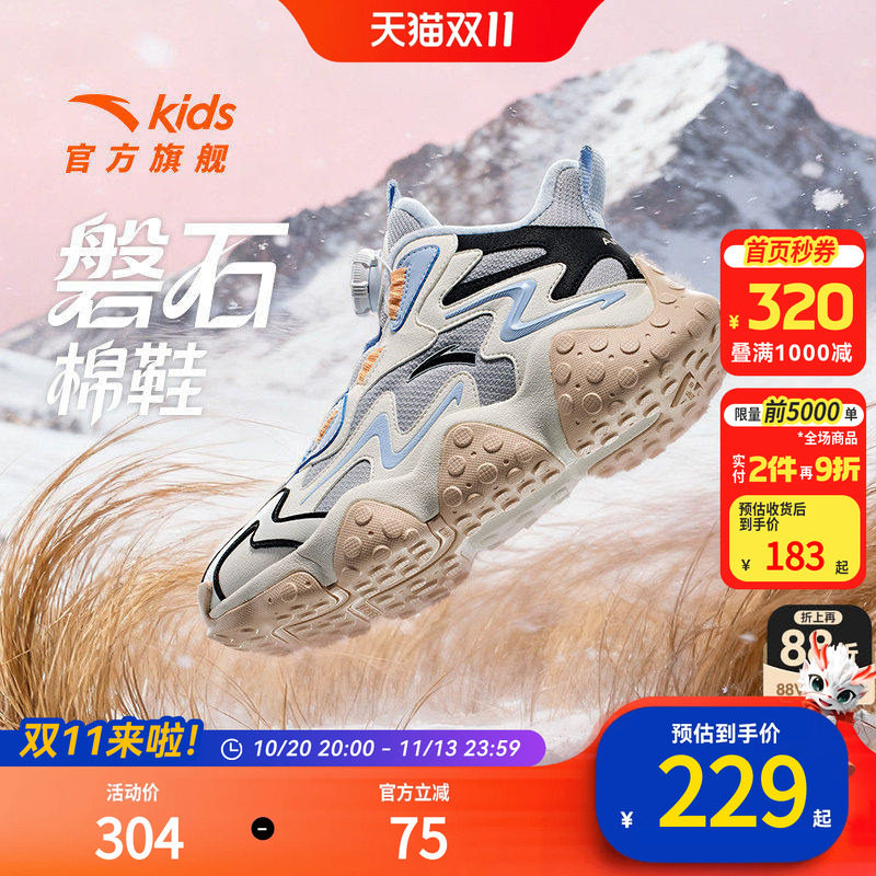 安踏儿童女大童大棉加厚棉鞋