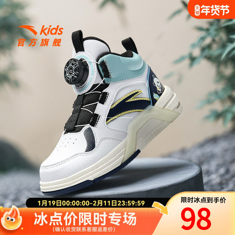 【清仓价】安踏儿童男小童板鞋冬季儿童休闲中帮板鞋,童鞋/婴儿鞋/亲子鞋,板鞋,淘宝优惠券,粉丝福利购,淘宝优惠卷