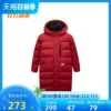 Товары от anta安踏童装奥莱旗舰店