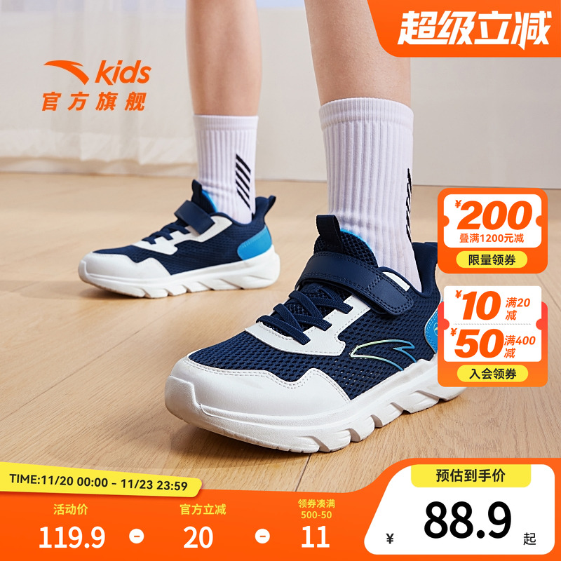 男童跑鞋皮面安踏儿童运动鞋