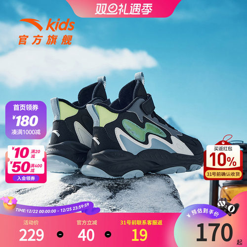 安踏男童二棉鞋 加绒加厚保暖 高帮棉鞋