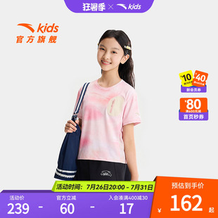 安踏儿童女童短袖2026年夏季新款透爽印花商场同款小女孩T恤