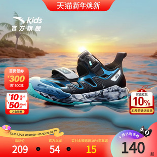 安踏儿童男大童沙滩鞋 商场款 2025夏季 透气防滑包头凉鞋 新款 清羽