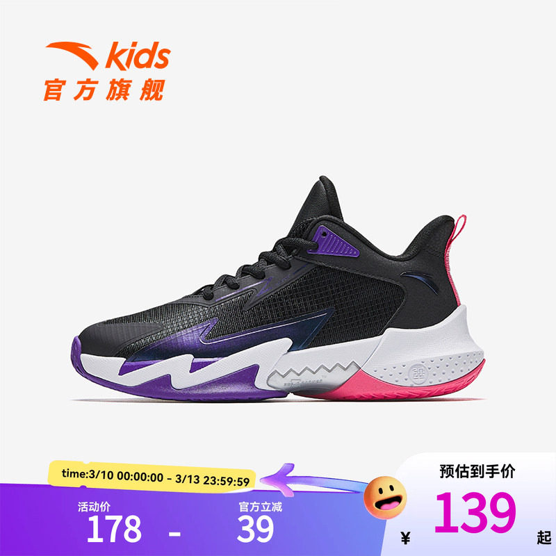 安踏儿童男大童篮球鞋2026春夏透气舒适防滑耐磨中大童网面运动鞋