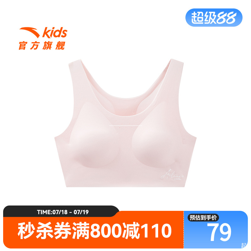 吸湿速干-内着.3A抗菌-内着