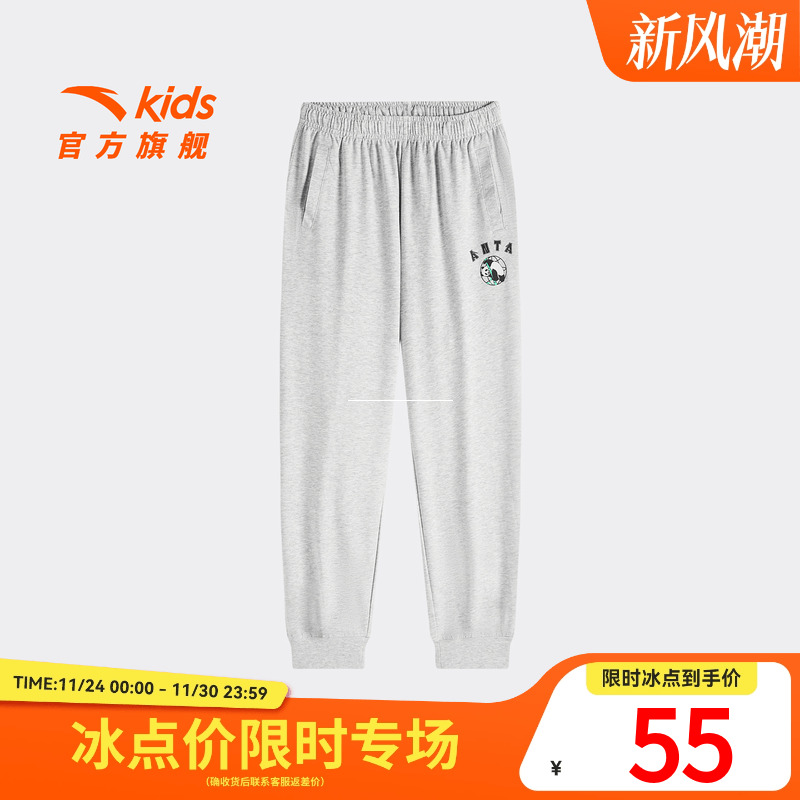 安踏儿童男女童针织运动长裤