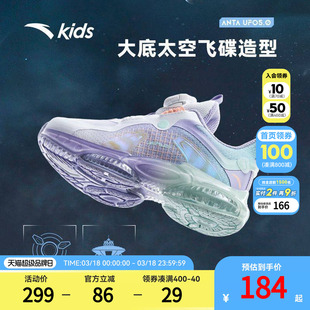 UFO5.0跑鞋 | 安踏儿童女童运动鞋透气2026秋冬款小童旋转扣官方