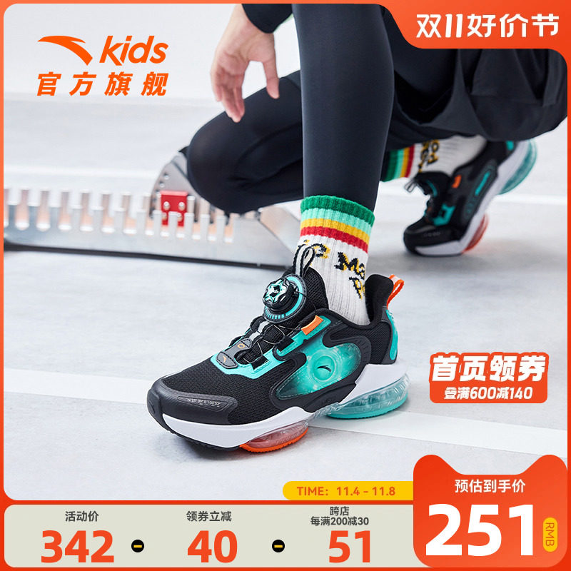 安踏儿童中国天眼男大童UFO运动跑鞋2023夜光跑步鞋旋钮扣女童鞋怎么看?