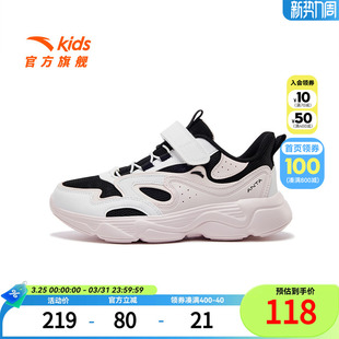 安踏童鞋儿童休闲鞋2026新款春夏女童透气百搭运动鞋中大童鞋子潮