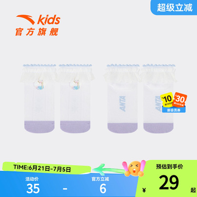安踏儿童女小童潮流短袜